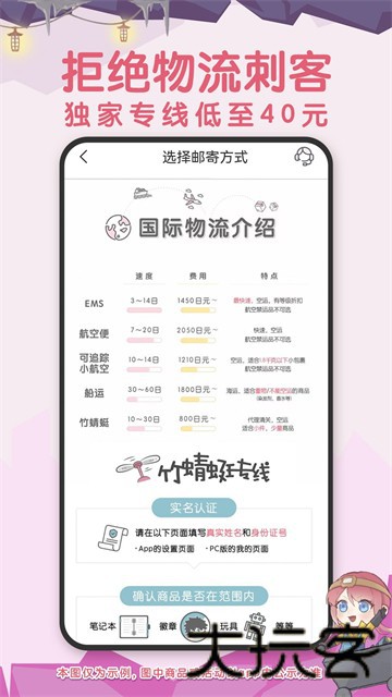 挖煤姬