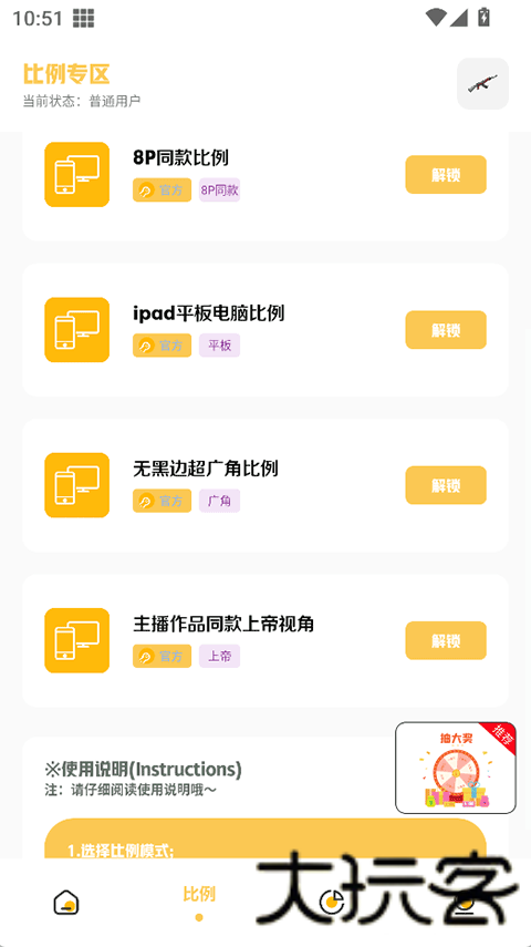 GM工具箱120帧