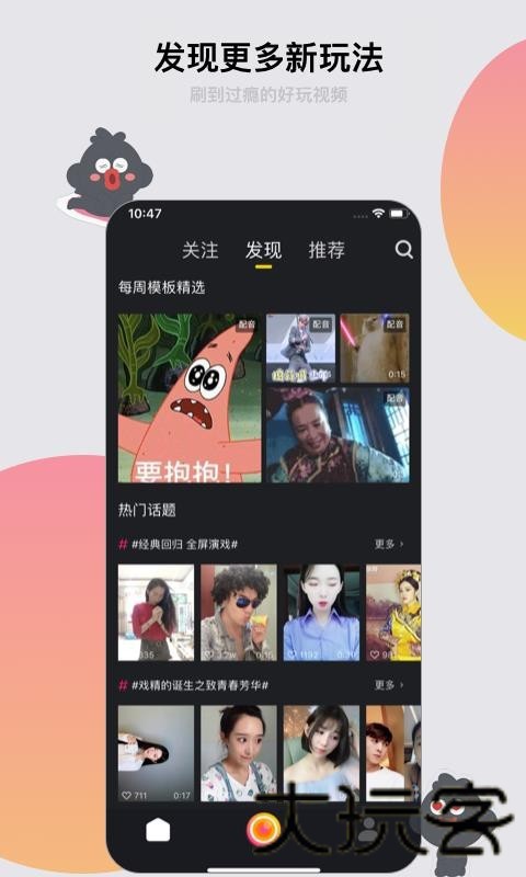 小咖秀