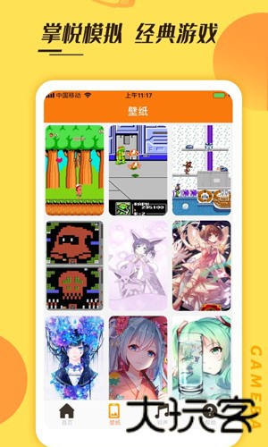 悟饭掌悦