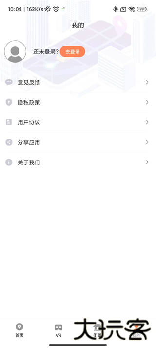 全球实况摄像头