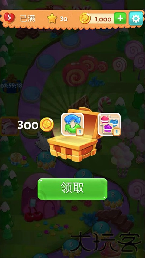 糖果缤纷乐