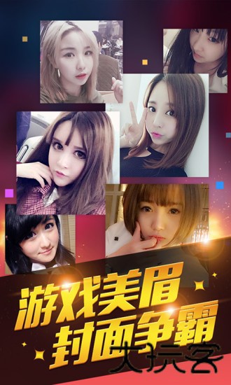 多玩LOL盒子