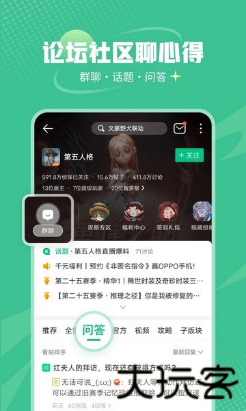 4233游戏盒