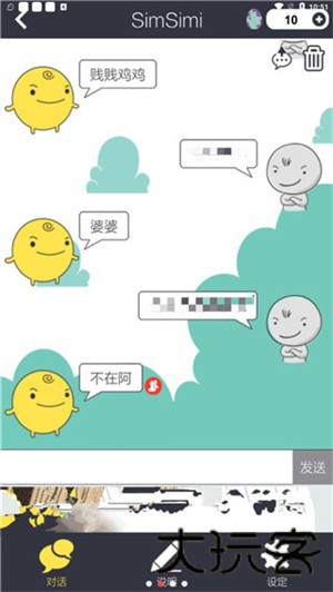 Simsimi中文版
