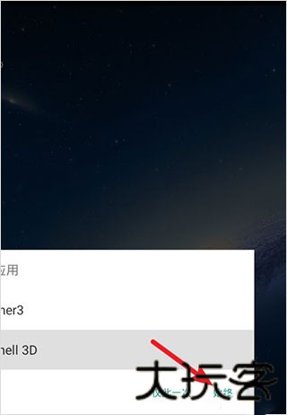 Spb3d桌面