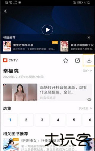u5影视