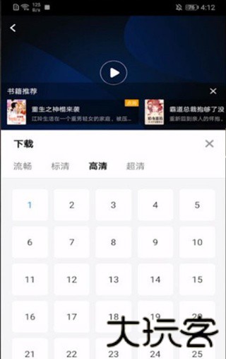 u5影视