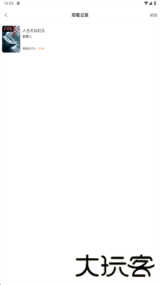 u5影视