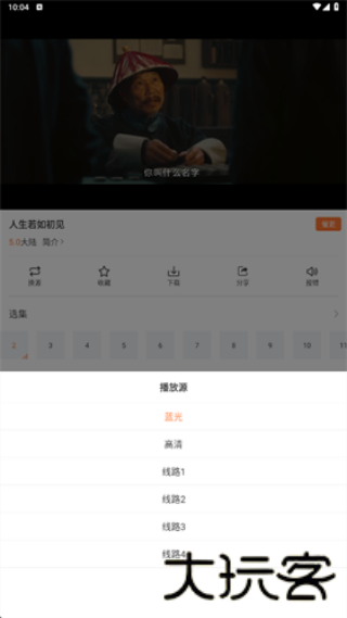 u5影视