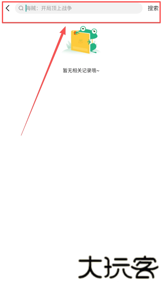 爱看书吧