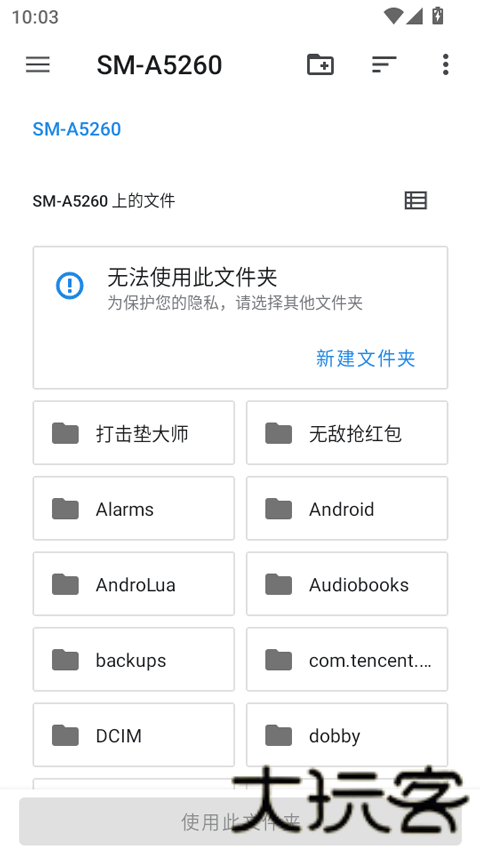 melonds模拟器