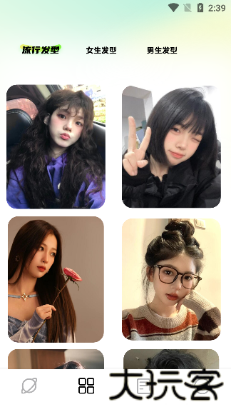 波波美发帮手