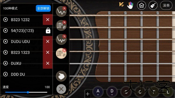 指尖吉他模拟器