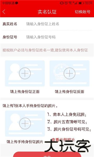 鲁班到家师傅版