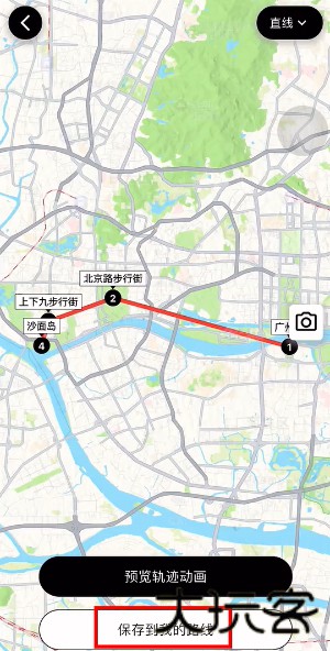 足迹地图