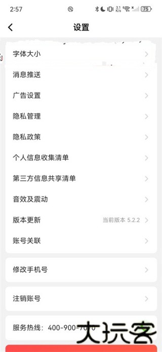 亲邻开门