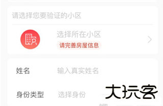 亲邻开门