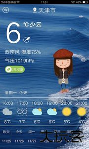 知晓天气