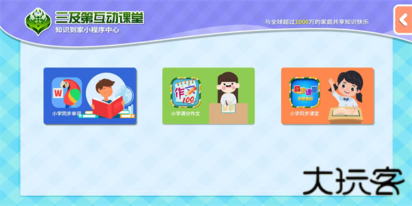 学习信德字母