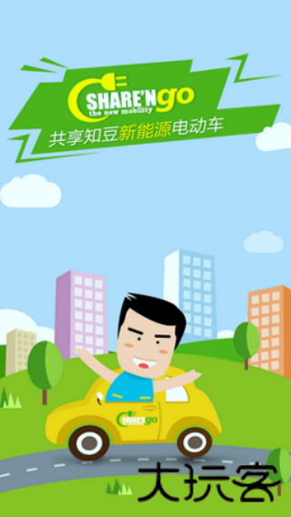 知豆租车