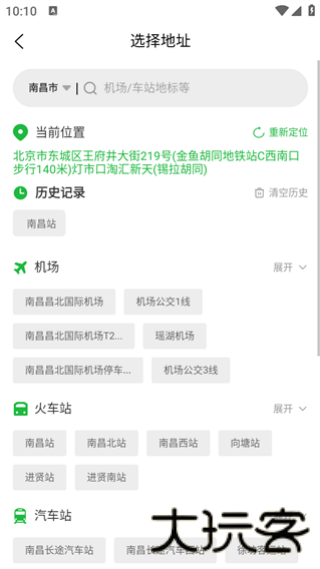 知豆租车
