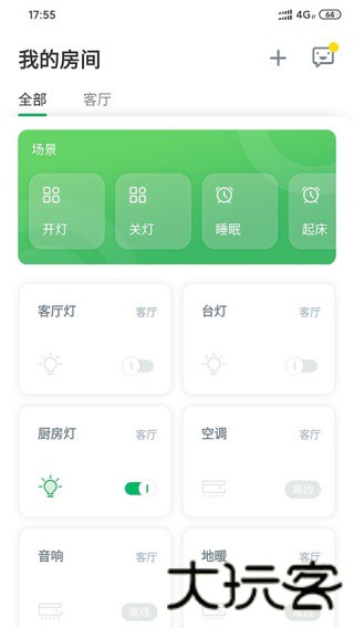 ThinkHome