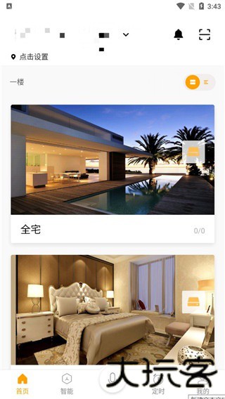 ThinkHome
