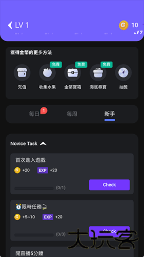 菜鸡游戏
