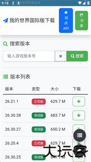 苦力怕论坛mc国际版