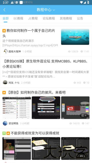 苦力怕论坛mc国际版