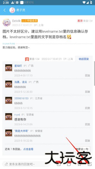 苦力怕论坛mc国际版