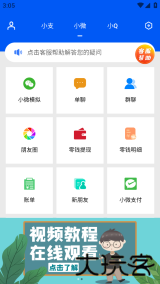 刷兔圈