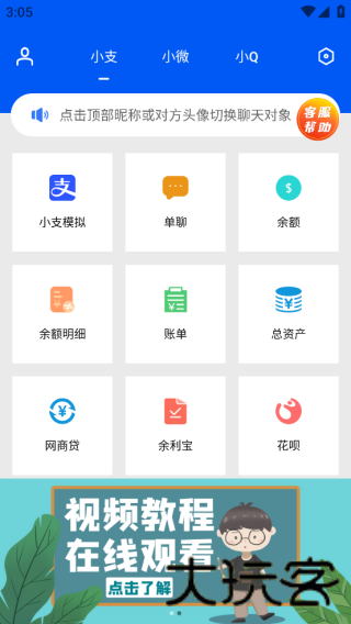刷兔圈
