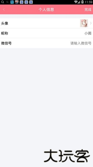 刷兔圈