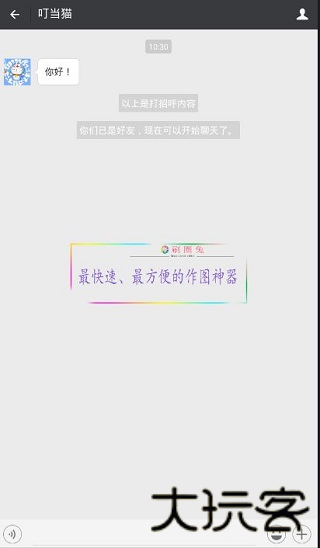 刷兔圈