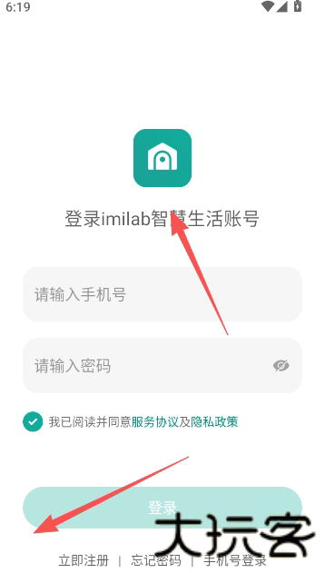 imilab智慧生活