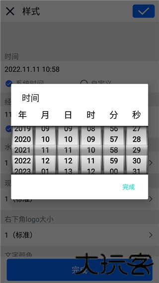 云联水印相机