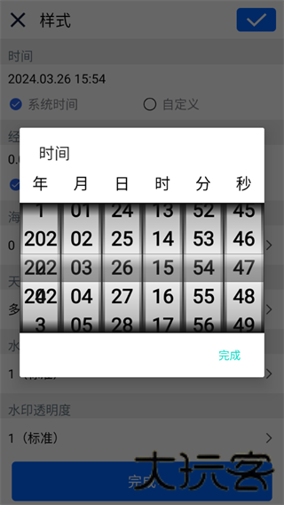 云联水印相机