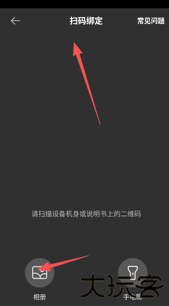 imilab智慧生活