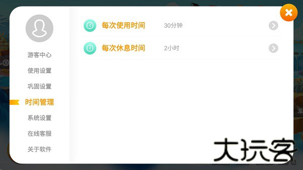 悟空识字