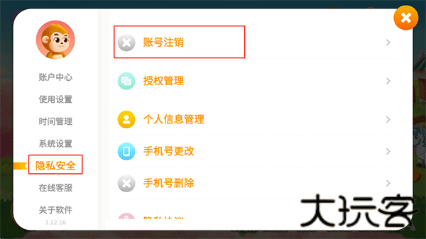 悟空识字