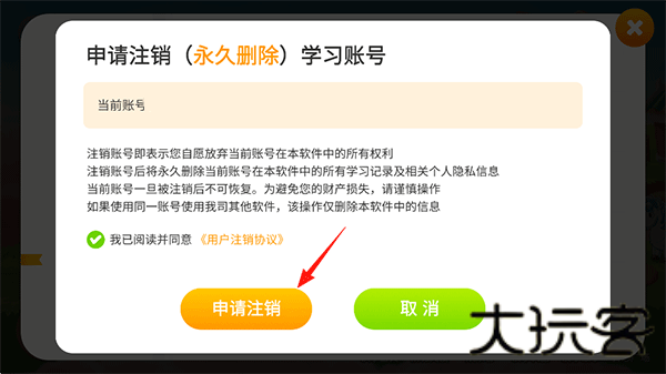 悟空识字