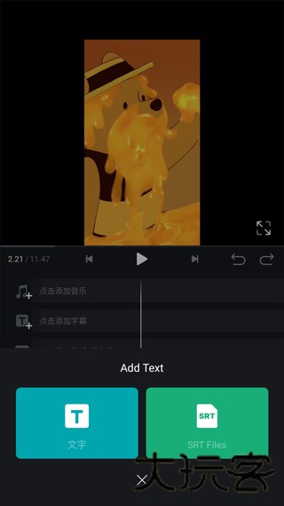 VN视频剪辑中文版