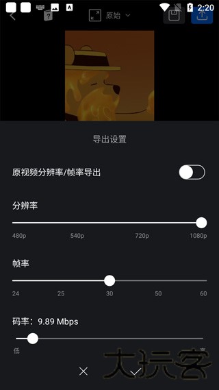 VN视频剪辑中文版