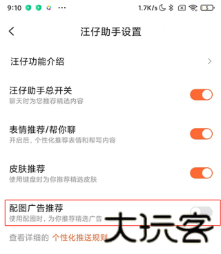 搜狗输入法老版