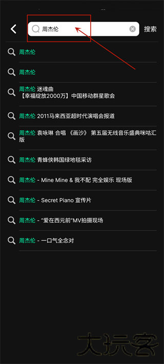 音悦mini客户端