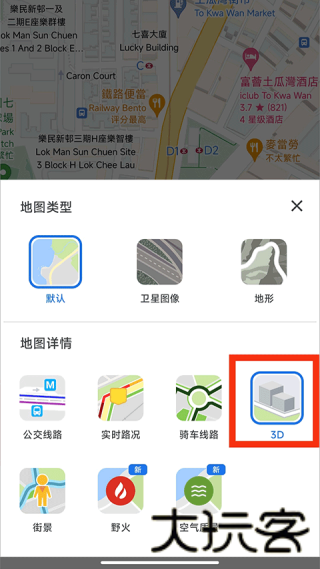 google离线地图