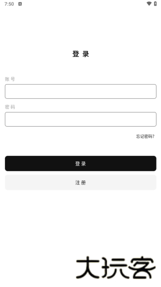 深情软件库