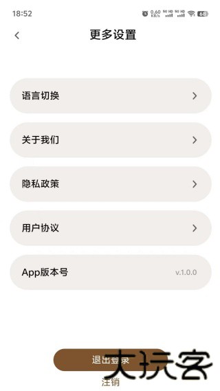 雾空间